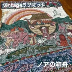 激レア】vintageラグマット恐竜柄ティラノサウルス マルチカバー厚手
