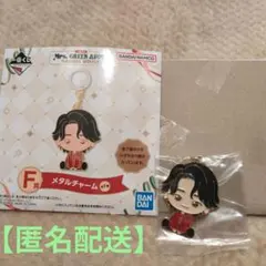 Mrs. GREEN APPLE　一番くじ　F賞　メタルチャーム 　大森