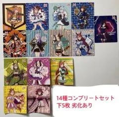 ウマ娘 プリティーダービー マグネットコレクションガム 全14種コンプセット