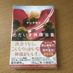 Item thumbnail for item 43e2476e-4304-4e3a-8079-1b6df37a0cc5