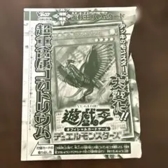 2026年最新】超重禽属コカトリウムの人気アイテム - メルカリ