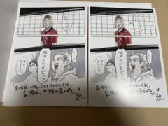 匿名発送　ハイキュー！！ 入場者特典第4弾 ビジュアルボード　２枚