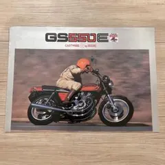SUZUKIスズキ　バイク　カタログ　GS550E GS400Eのサムネイル
