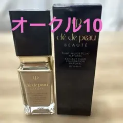 クレ・ド・ポー　ボーテ　タンフリュイドエクラ　ナチュラル　オークル10