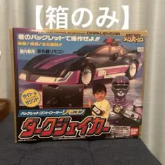 2026年最新】ジャンパーソン ダークジェイカーの人気アイテム - メルカリ