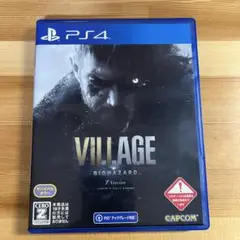 バイオハザード ヴィレッジ Z Version PS4
