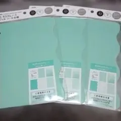 A5　カスタム　ノート　リフィル　シール台紙　グリーン系　3点セット