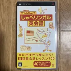2025年最新】talkman式 しゃべリンガル英会話の人気アイテム