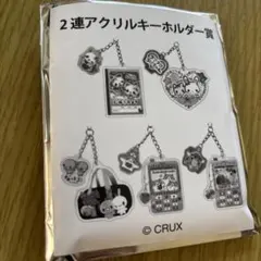 CRUX 2連アクリルキーホルダー賞 平成メモリー　くじのサムネイル