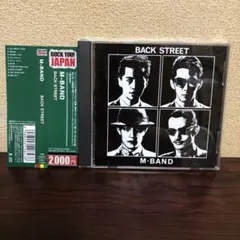 2026年最新】M-BAND 藤タカシの人気アイテム - メルカリ