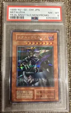 K*様 アークリベリオンエクシーズドラゴン プリシク PSA 10 - メルカリ