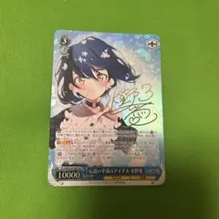 2026年最新】ゾンビランドサガ サインの人気アイテム - メルカリ