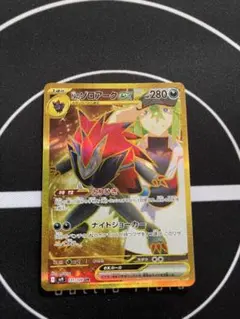 Nのゾロアークex UR SV9 バトルパートナーズ 131/100