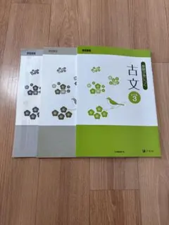 なつ様 リクエスト 2点 まとめ商品