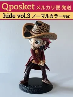 2026年最新】qposket hide vol.3 ノーマルカラーの人気アイテム - メルカリ