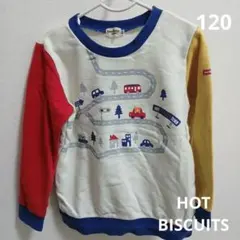 HOTBISCUITS 　ホットビスケッツ　トレーナー　車　120
