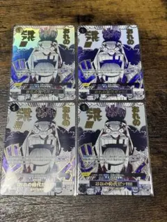 おれの時代だァ‼︎‼︎ パラレル 4枚セット SP ワンピースカードゲーム