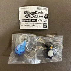 Daisuke Kondo めじるしアクセサリー