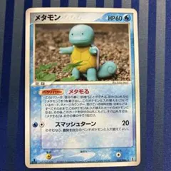 ポケモンカード メタモン 024/086 ゼニガメ　スマッシュターン