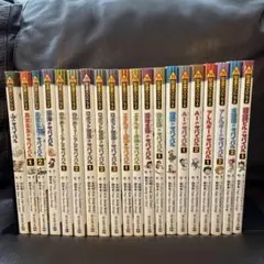 サバイバルシリーズ 　35冊セット＋おまけ3冊 サバイバルシリーズ 35冊セット - メルカリ