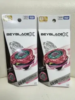 ベイブレードX スコーピオスピア 0-70Z メタルコート マゼンダ 2個
