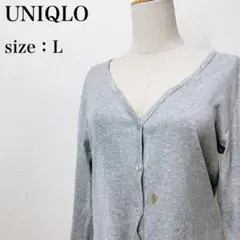 UNIQLO カーディガン