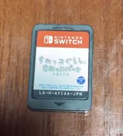 Switch すみっコぐらし すみっコパークへようこそ ケースなし