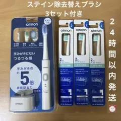 2025年最新】omron 電動歯ブラシ ht-b304の人気アイテム - メルカリ