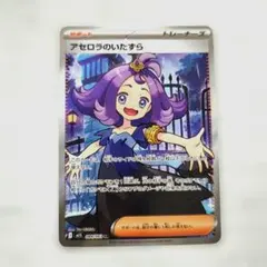 2026年最新】アセロラ スリーブの人気アイテム - メルカリ
