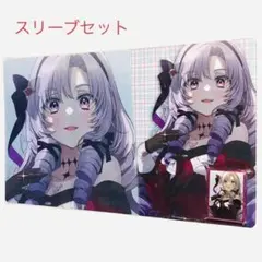 ホロライブ 常闇トワ スリーブ プレイマット hololive 小林由高 ff ホロライブ 常闇トワ スリーブ プレイマット hololive 小林由高 ff