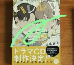 sakura様 リクエスト 2点 まとめ商品