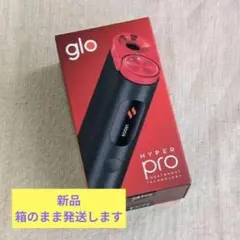 新品未登録 glo HYPER Pro グローハイパープロ ルビー.