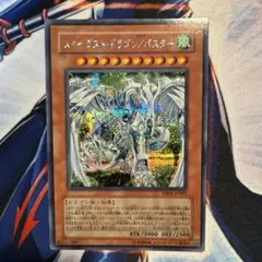 シークレット 遊戯王OCG デュエルモンスターズ
