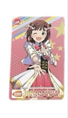 アイドルマスター 15周年記念　バナパスポート　アイマス
