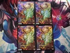 悪魔誕グレイトフルデッド　4枚セット 13