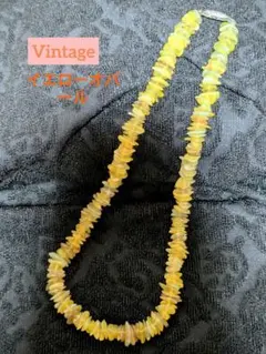 ヴィンテージ イエローオパール天然石さざれ石ネックレス