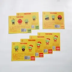 ❀特典　タワレコ　ガチャピン　ムック　コラボ　シール　ステッカー　７枚 セット