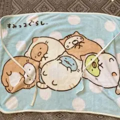 すみっこぐらし　ひざ掛け