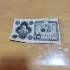 Item thumbnail for item 049e458c-dfcd-4706-ad85-62d75413d47a