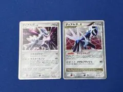 2026年最新】ディアルガlv.xの人気アイテム - メルカリ