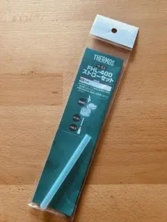 THERMOS FHL-400 ストローのみ！のサムネイル