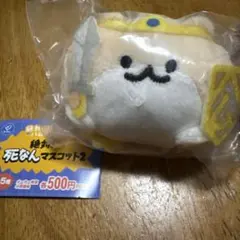 絶対に死なんマスコット２　LV.♾️
