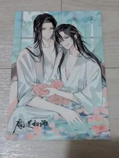 Item thumbnail for item d2a5a70c-15bb-48db-aad5-f774a9a41fcd