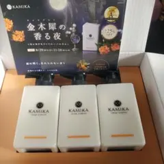 2025年最新】kamikaシャンプー キンモクセイの人気アイテム - メルカリ