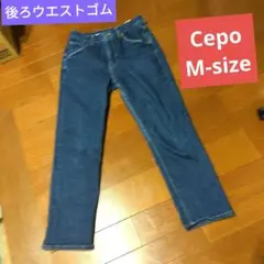 Cepo 後ろウエストゴム デニムストレートジーンズ ♡美品❣️М