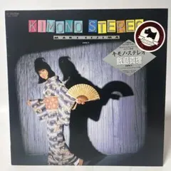 飯島真理 KIMONO STEREO 再生確認済 LP ビクター レコード