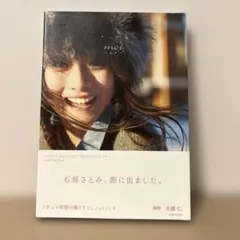 moi―モア―