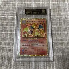 ポケモンカード リザードン 25th プロモ bgs10 ブラックラベル リザードン 25th プロモ bgs10 ブラックラベル - メルカリ