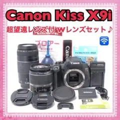 2026年最新】canon kiss x9i 望遠レンズの人気アイテム - メルカリ