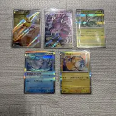 【ポケモンカード】ARまとめ売り 5枚